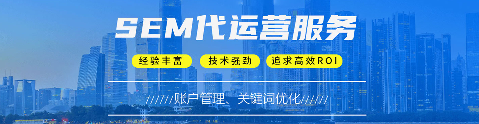 城厢信息流代理