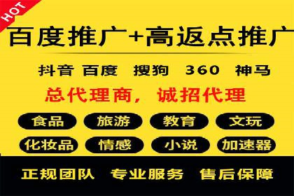 竞价广告的创意策略：XX企业广告成功的关键因素
